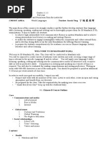 IB Chinese B HL Syllabus, Class Expectation Assessment Policy-Ting