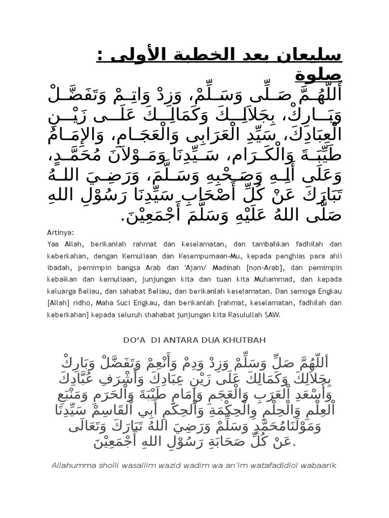 Selawat Kutbah