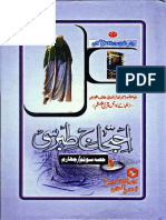 Al Ihtijaj by Allama Abu Mansur Ahmad Tibrisi Vol 2 PDF