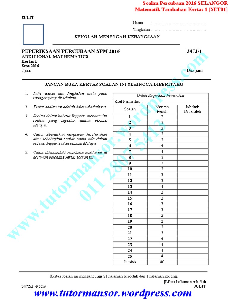 Additional Mathematics SPM Trial 2016 Selangor SET01 Paper 1 & Answer