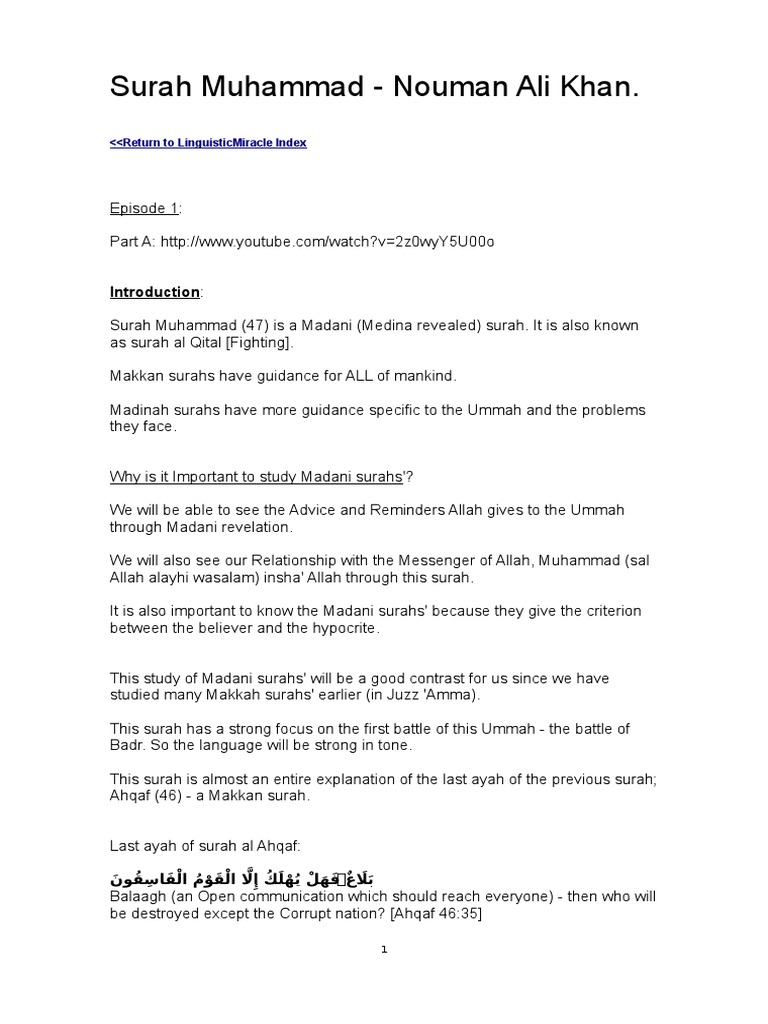 SurahMuhammad PDF | PDF | Muhammad | Prophets And Messengers In Islam