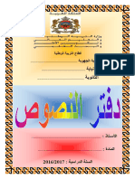 الواجهة