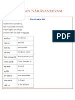 Dashaka 80: From Satraajit