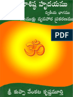 YogaVasishtaHrudayamuDwiteeyaBhagamu-free KinigeDotCom PDF