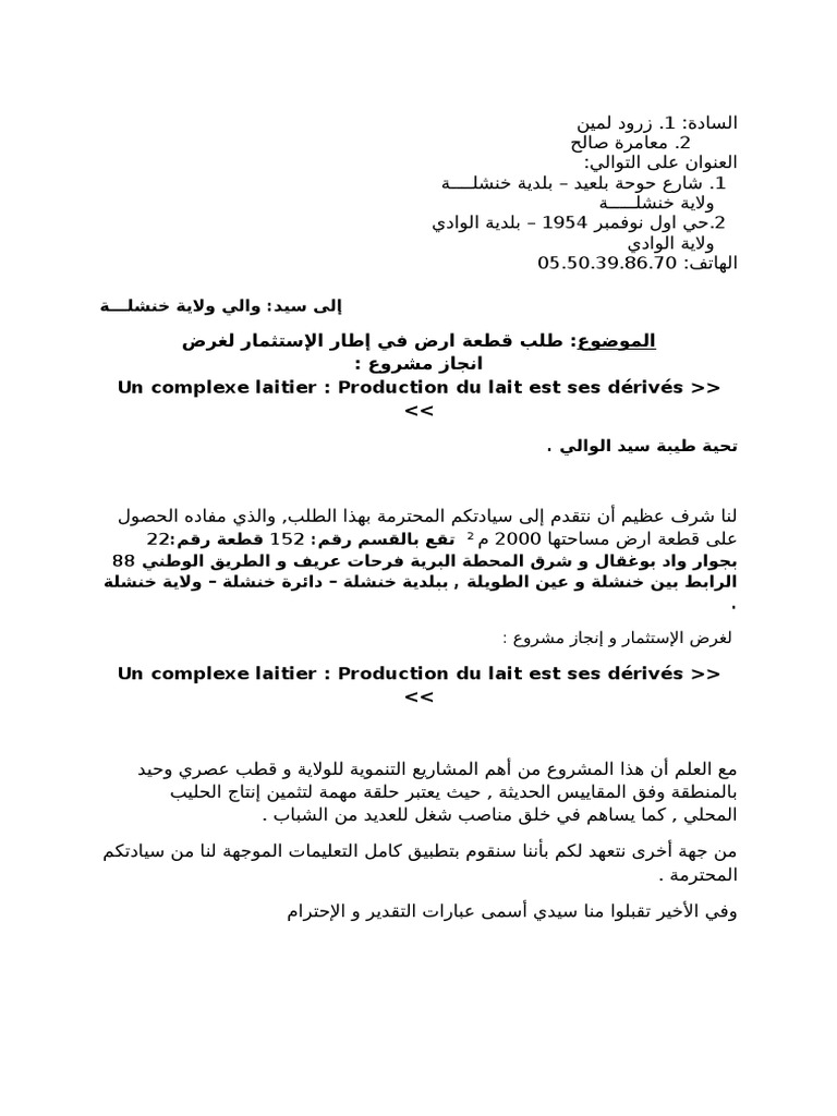 Nouveau Document Microsoft Office Word