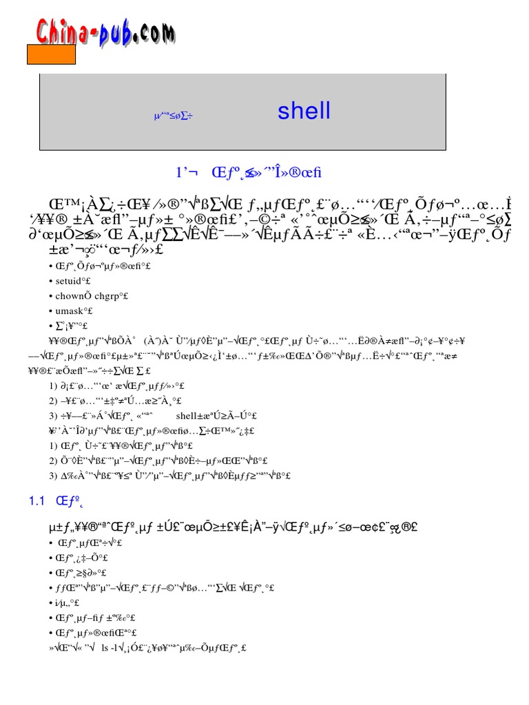 Linux Shell