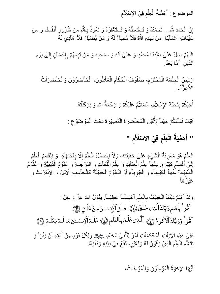 Syarahan Bahasa Arab Pdf Pdf