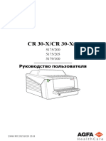 CR 30-X-CR 30-Xm User Manual 2386 I (Russian)