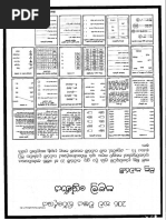 IBMC Sisu Pawarum - R1