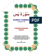 Surah Yasin Tafsir