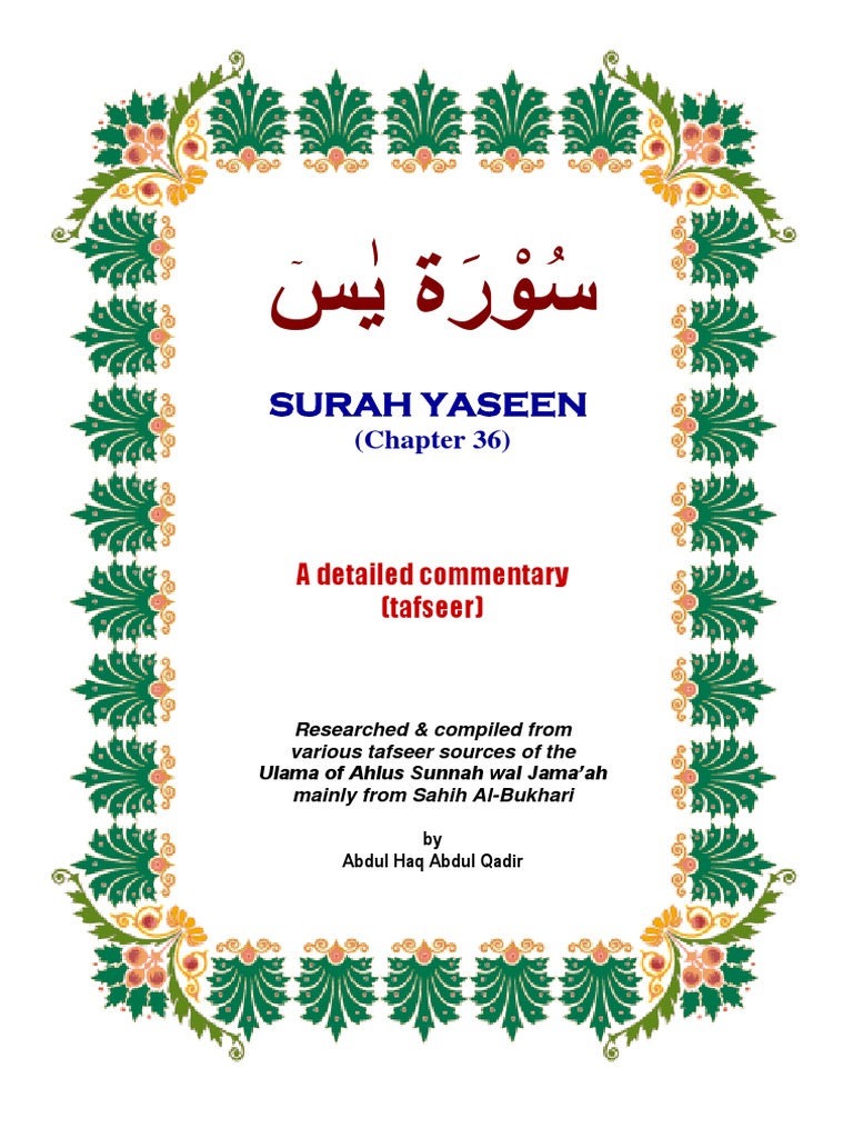 Surah Yasin Tafsir | Prophets And Messengers In Islam | Surah
