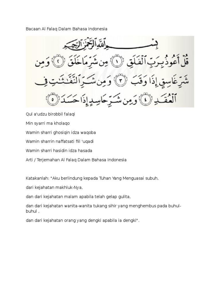 Surat Al Falaq