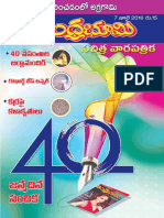 ANDHRA BHOOMI Weekly 7july2016