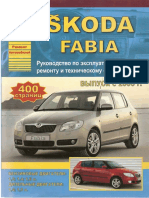 Skoda Fabia 2006 Rus PDF