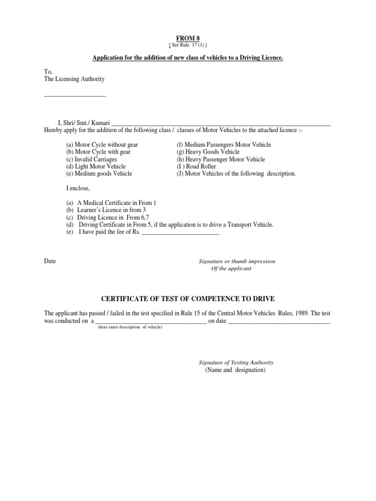 RTO Pune Form 8 | PDF | Finance & Money Management