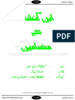 Ibne-e-Insha Ky Mazameen PDF