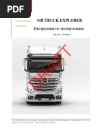 MB Truck Explorer Manual