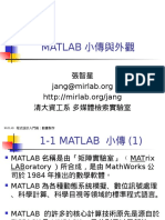 01-MATLAB Note