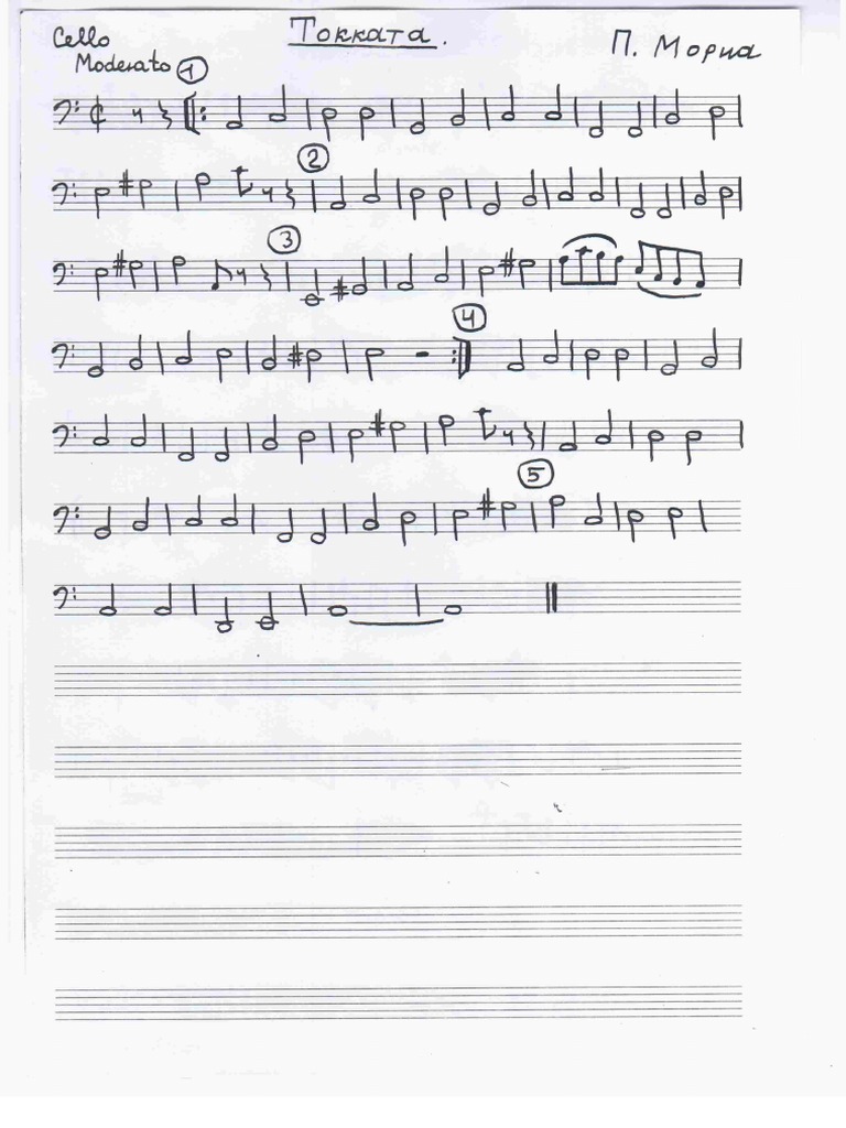 Кумпарсита