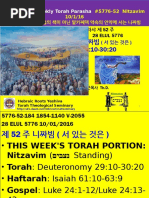 5777 14 Vaera 01282017workbook - 