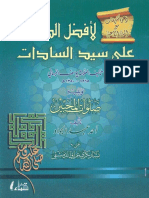 Afdal Salawat PDF