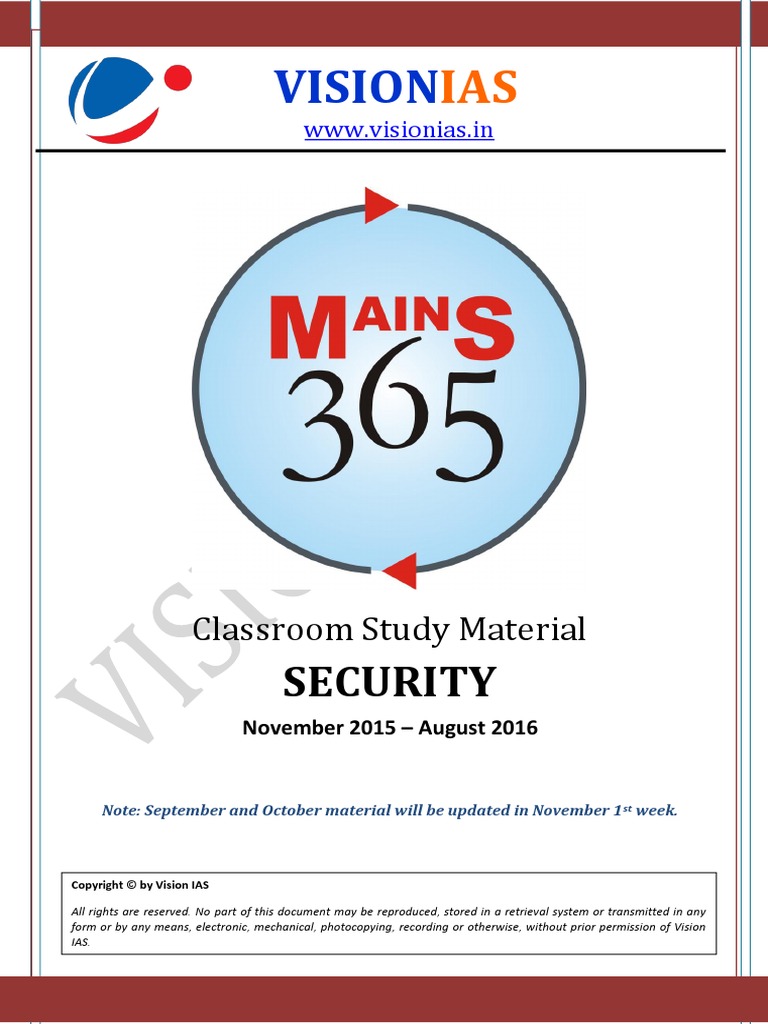 Security vision кии