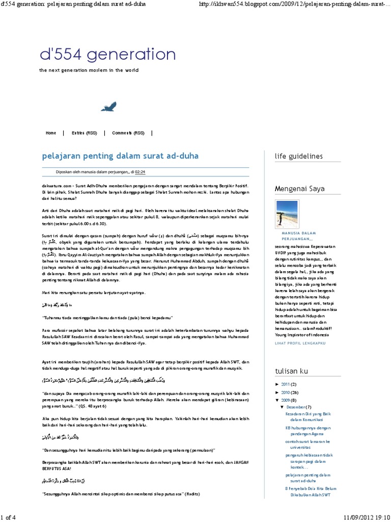 Surat Ad Dhuha