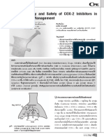 ฉ.115 กย-ตค 58 Efficacy and Safety of COX-2 PDF