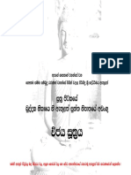 VijayaSutraya.pdf