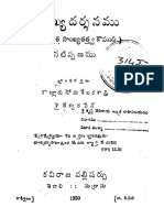 sankhyadarsana022914mbp.pdf