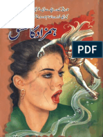 Hamzad Ka Ishq by Anayat Ullah Dehlvi PDF