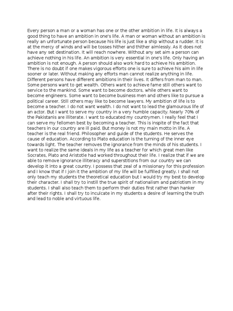 essay my ambition
