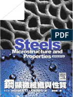 綱顯微組織與性質 Steels Microstructure and Propertise