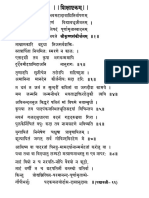 Selected Upnishad and Puran Verses