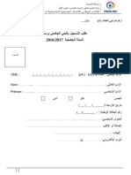 Formulaire D Inscription 17-16