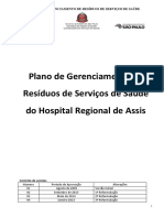 PGRSS Hospital