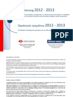 docslide.us_deutsch-kurs-plannung-karabatos.pdf