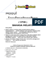 KOLEKSI 2 Modul Latihan Bahasa Melayu Format Baharu UPSR