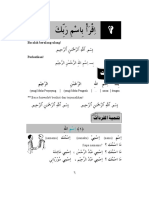 Al-Dars2 Edisi 4