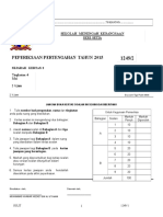 Peperiksaan Setengah Tahun Sejarah Tingkatan 4.1