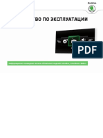 vnx.su-b8_superb_columbus_amundsen_bolero_infotainment-system_navigation.pdf