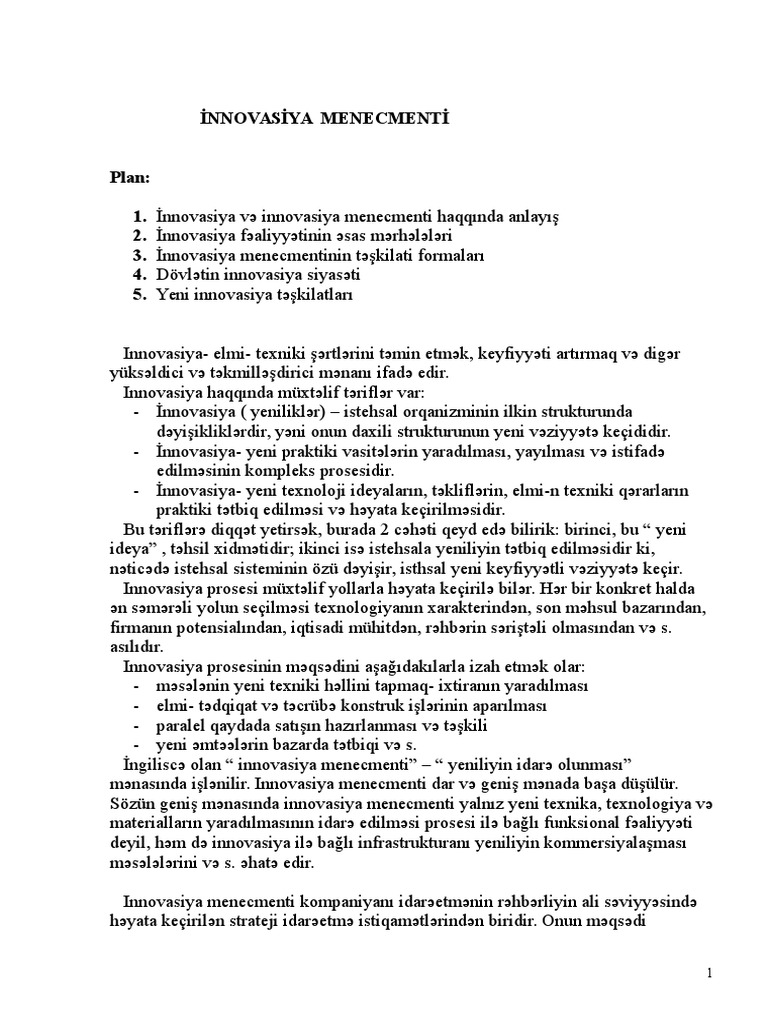 Inno | PDF