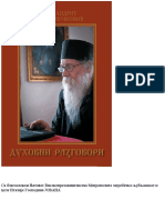 Arh. Gavrilo Vučković - Duhovni razgovori (1 deo).pdf
