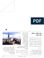 Nov2004oth1 PDF