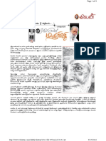 Sri Ramana Maharishi PDF