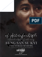 ရင္ခုန္သံ ေမွ်ာ္လင့္ခ်က္ - ေဒၚေအာင္ဆန္းစုၾကည္ 