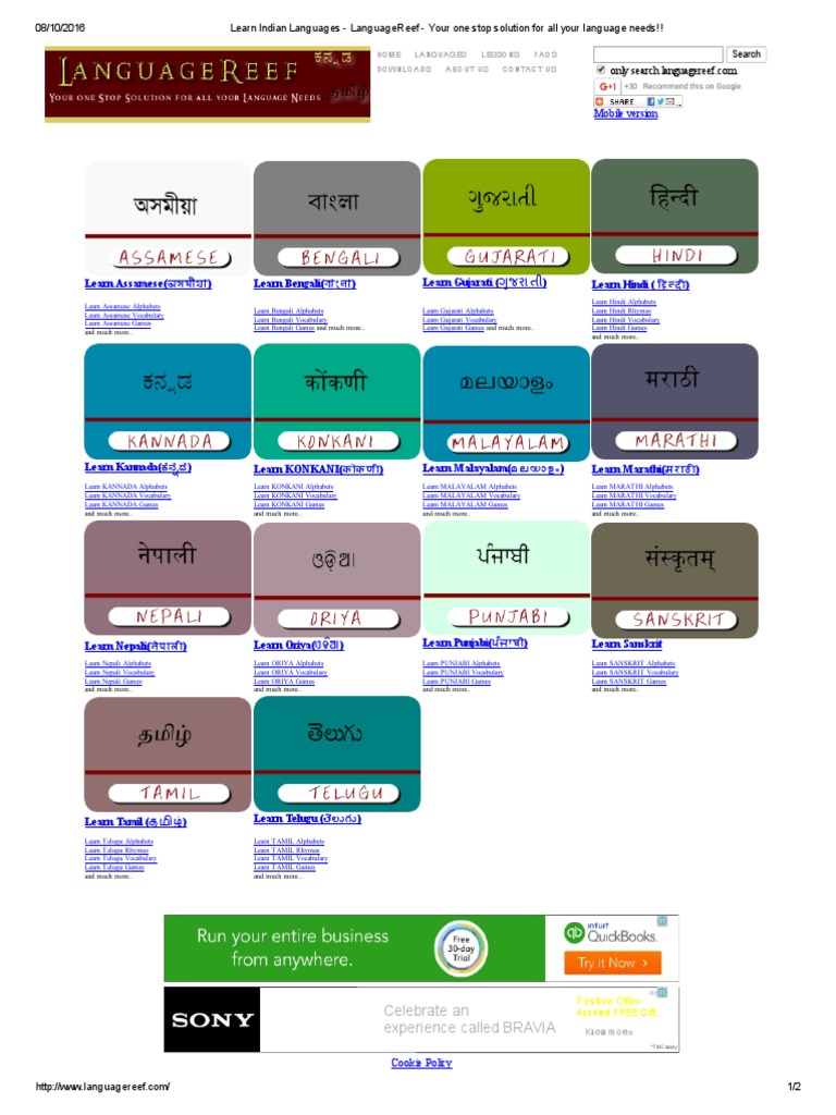 Comprehensive Indian Language Resources | PDF | Language Arts ...