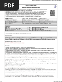 Train Ticket PDF
