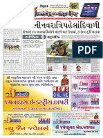 NewsObserver Issue - 48