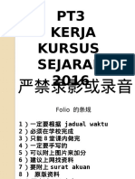 Sejarah Folio (Kota Kornwallis)